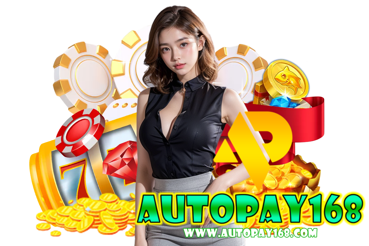 autopay168 สล็อต